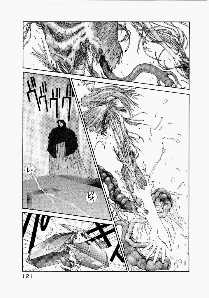 [UROBOROS (Utatane Hiroyuki)] Seraphic Feather 02 - Page 125