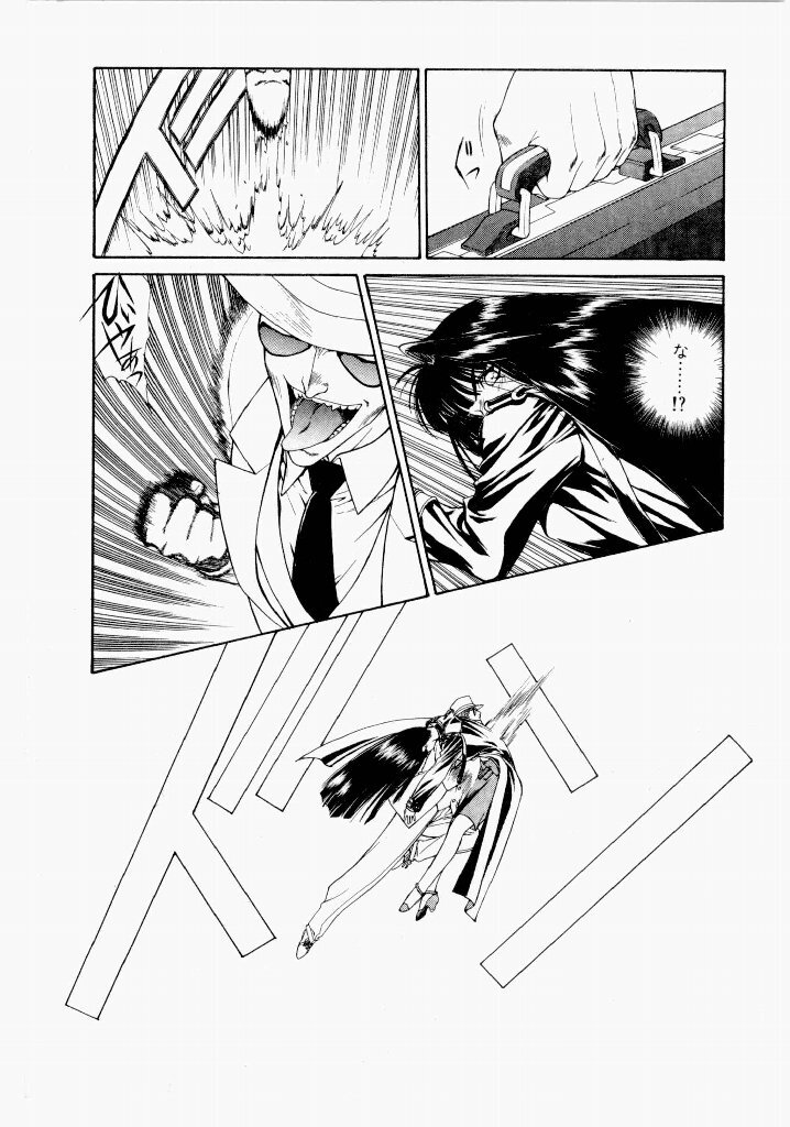 [UROBOROS (Utatane Hiroyuki)] Seraphic Feather 02 - Page 13