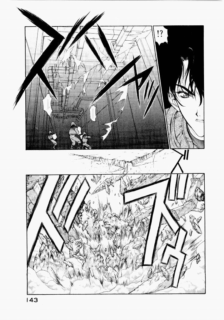 [UROBOROS (Utatane Hiroyuki)] Seraphic Feather 02 - Page 147