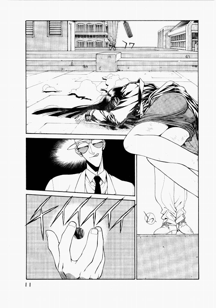 [UROBOROS (Utatane Hiroyuki)] Seraphic Feather 02 - Page 15