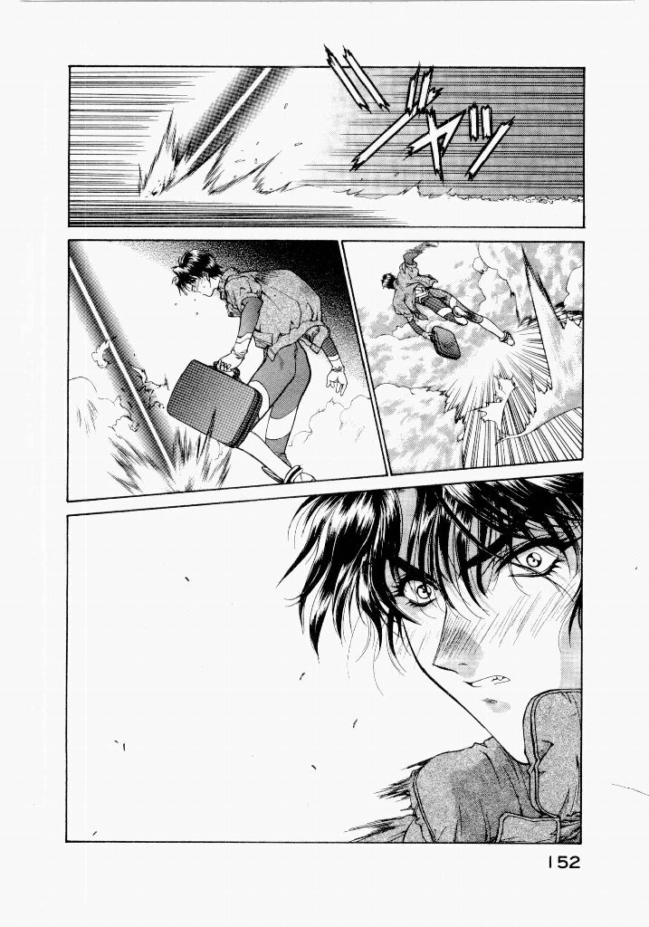 [UROBOROS (Utatane Hiroyuki)] Seraphic Feather 02 - Page 156