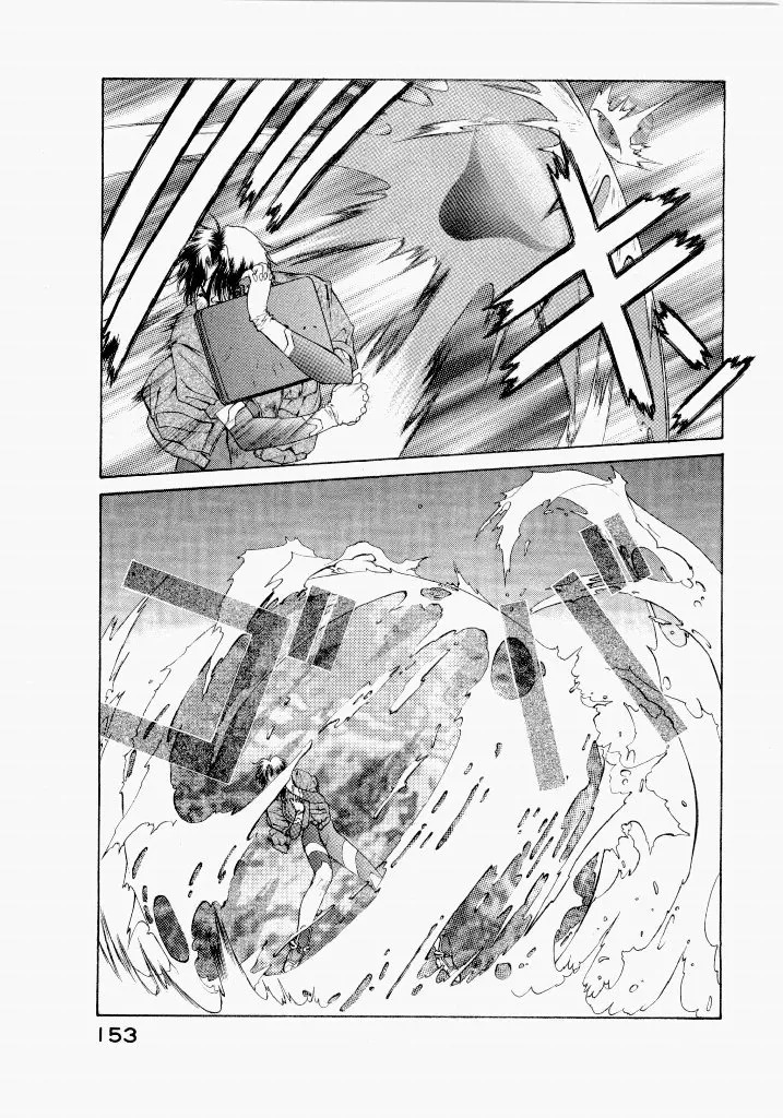 [UROBOROS (Utatane Hiroyuki)] Seraphic Feather 02 - Page 157