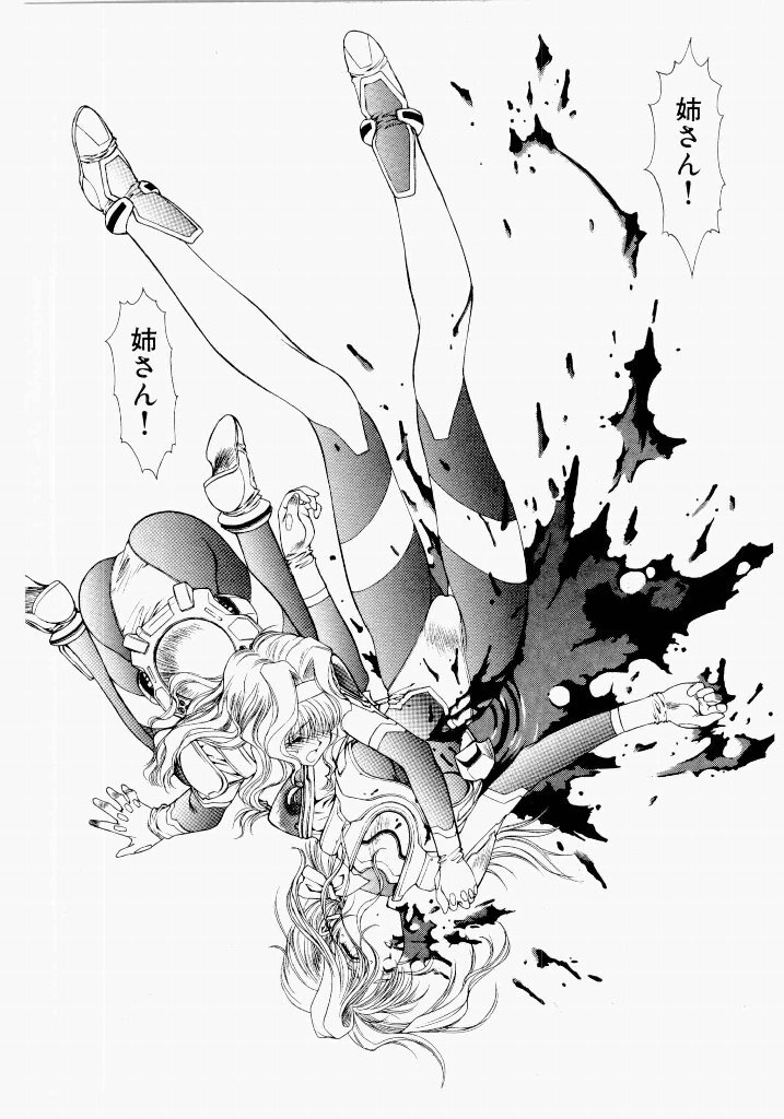 [UROBOROS (Utatane Hiroyuki)] Seraphic Feather 02 - Page 162
