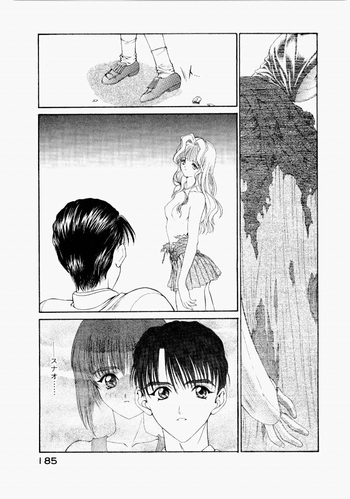[UROBOROS (Utatane Hiroyuki)] Seraphic Feather 02 - Page 189