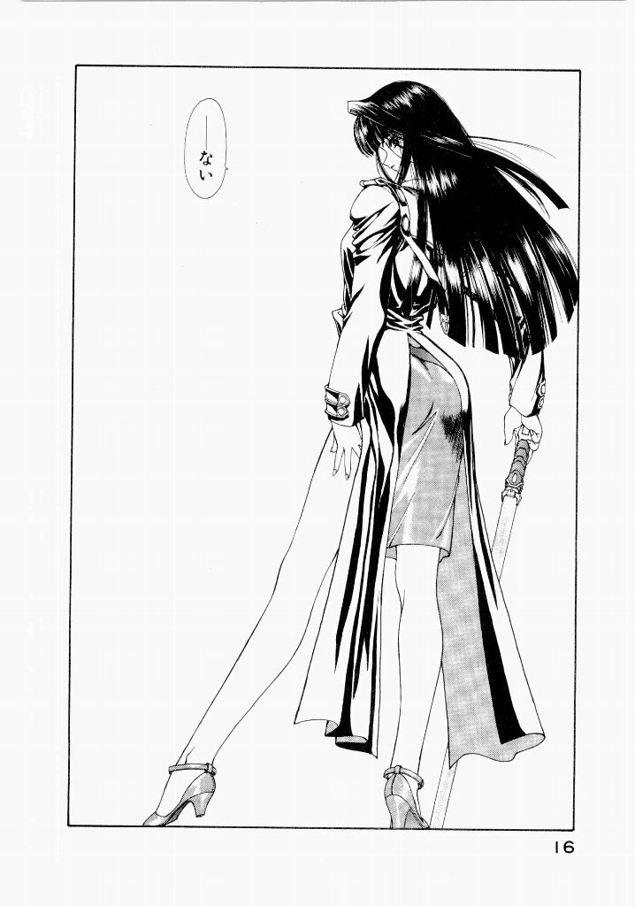 [UROBOROS (Utatane Hiroyuki)] Seraphic Feather 02 - Page 20