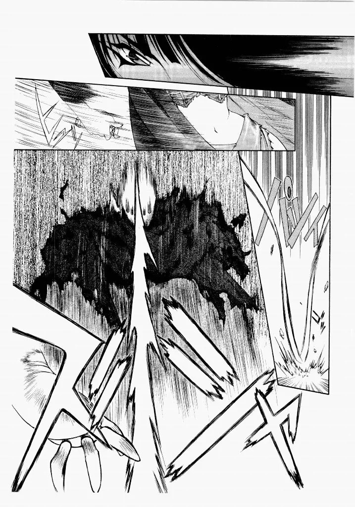 [UROBOROS (Utatane Hiroyuki)] Seraphic Feather 02 - Page 203