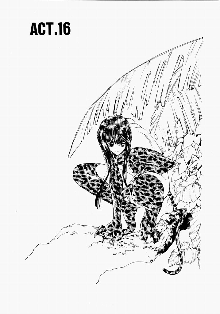 [UROBOROS (Utatane Hiroyuki)] Seraphic Feather 02 - Page 205