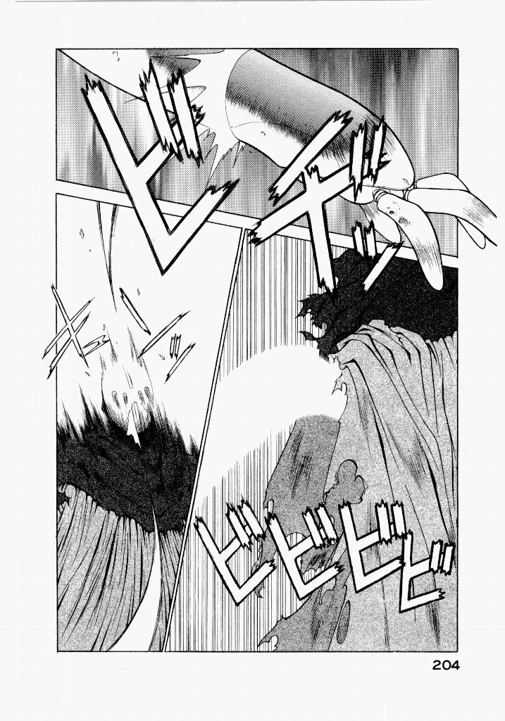 [UROBOROS (Utatane Hiroyuki)] Seraphic Feather 02 - Page 208