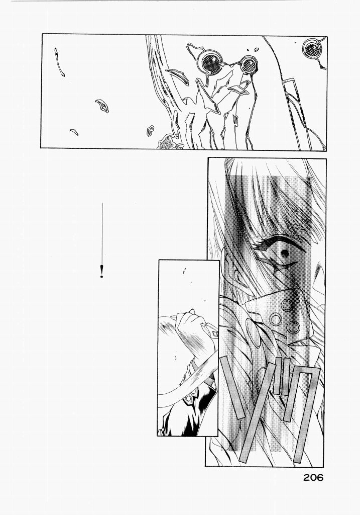 [UROBOROS (Utatane Hiroyuki)] Seraphic Feather 02 - Page 210