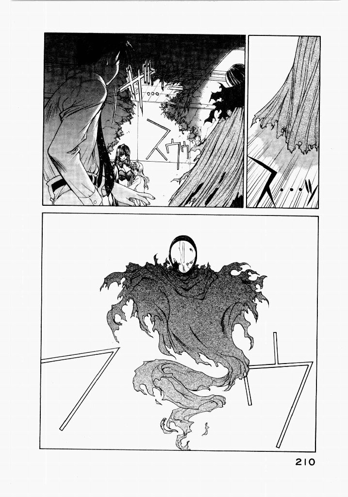 [UROBOROS (Utatane Hiroyuki)] Seraphic Feather 02 - Page 214