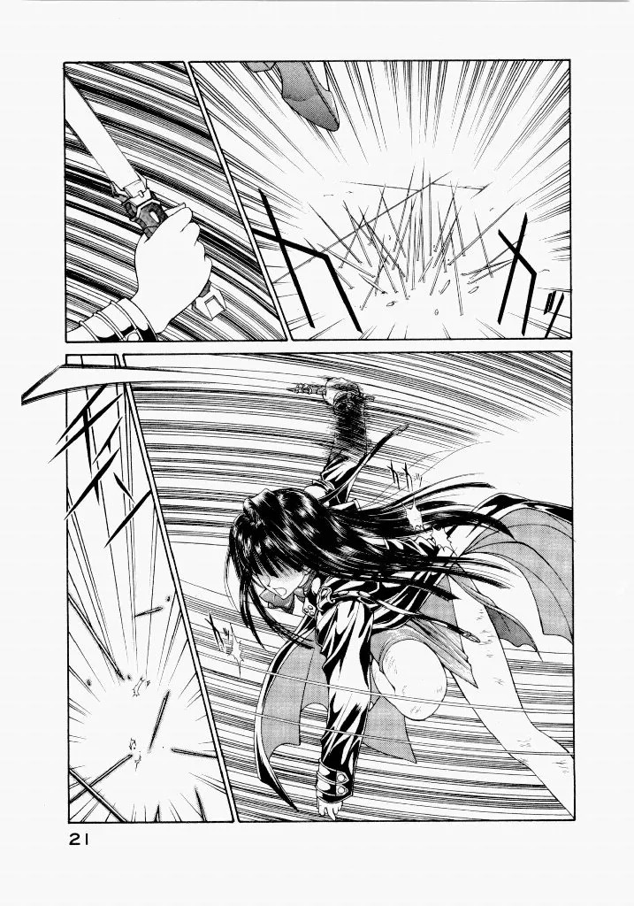 [UROBOROS (Utatane Hiroyuki)] Seraphic Feather 02 - Page 25