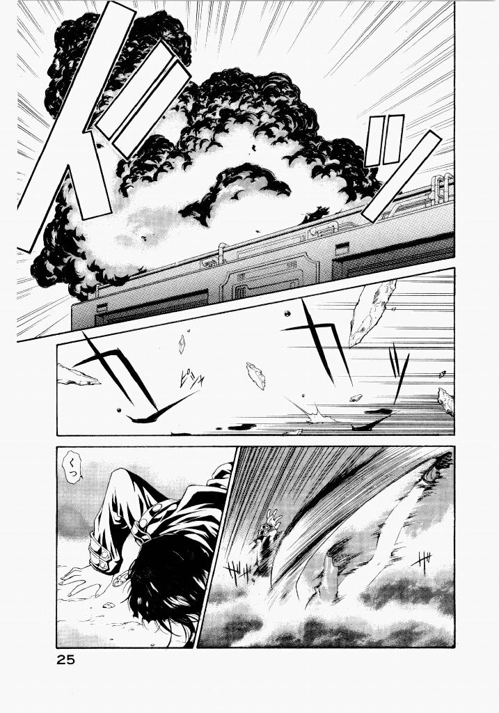 [UROBOROS (Utatane Hiroyuki)] Seraphic Feather 02 - Page 29