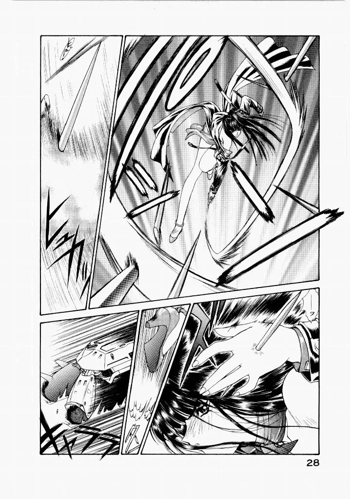 [UROBOROS (Utatane Hiroyuki)] Seraphic Feather 02 - Page 32