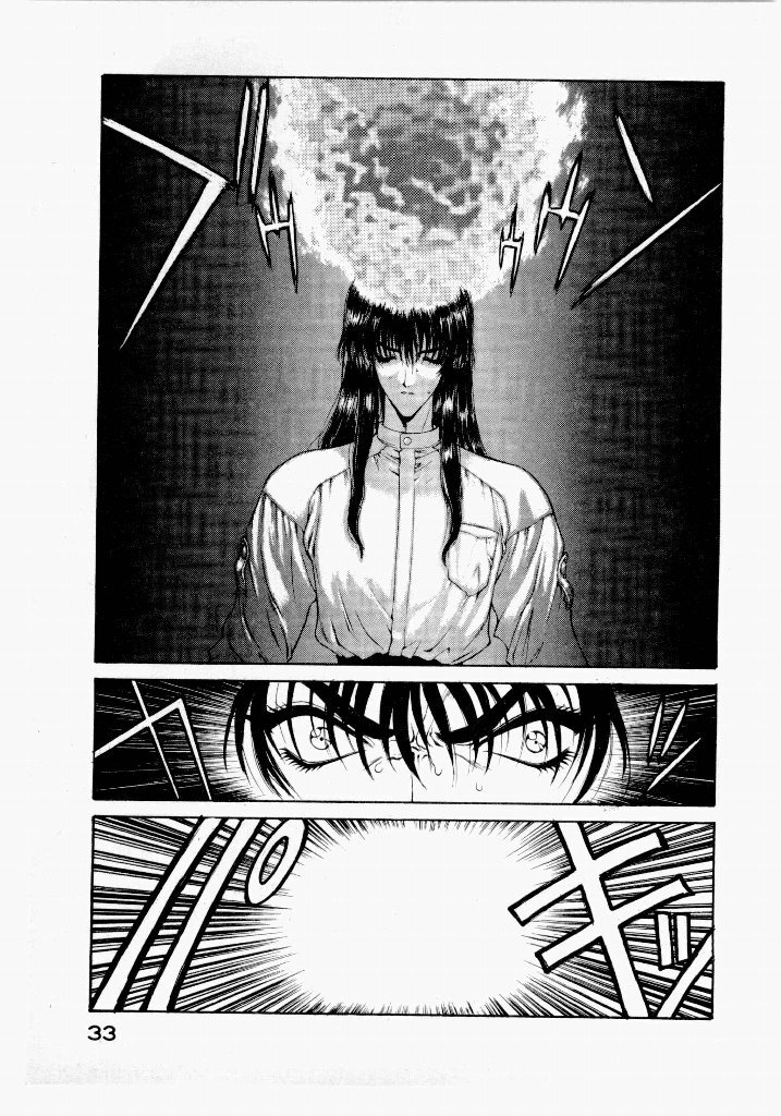 [UROBOROS (Utatane Hiroyuki)] Seraphic Feather 02 - Page 37
