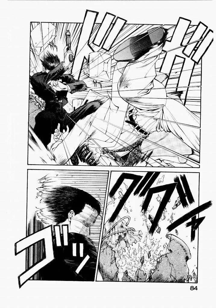 [UROBOROS (Utatane Hiroyuki)] Seraphic Feather 02 - Page 88