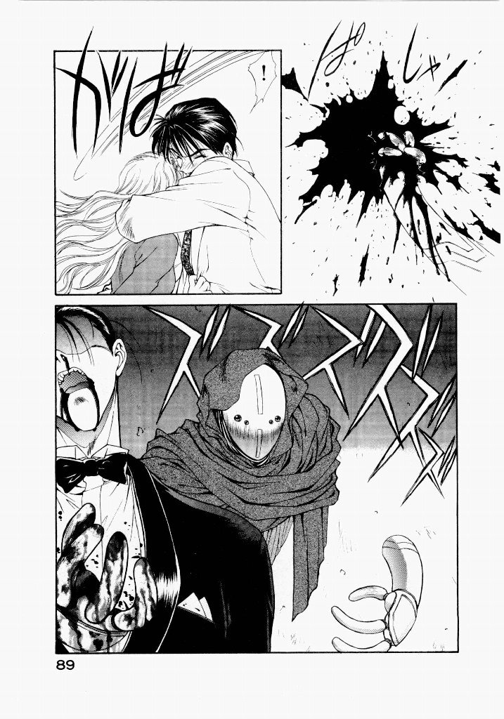 [UROBOROS (Utatane Hiroyuki)] Seraphic Feather 02 - Page 93