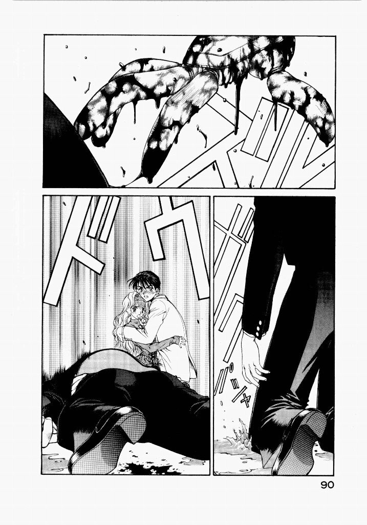 [UROBOROS (Utatane Hiroyuki)] Seraphic Feather 02 - Page 94