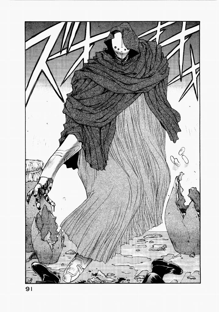[UROBOROS (Utatane Hiroyuki)] Seraphic Feather 02 - Page 95