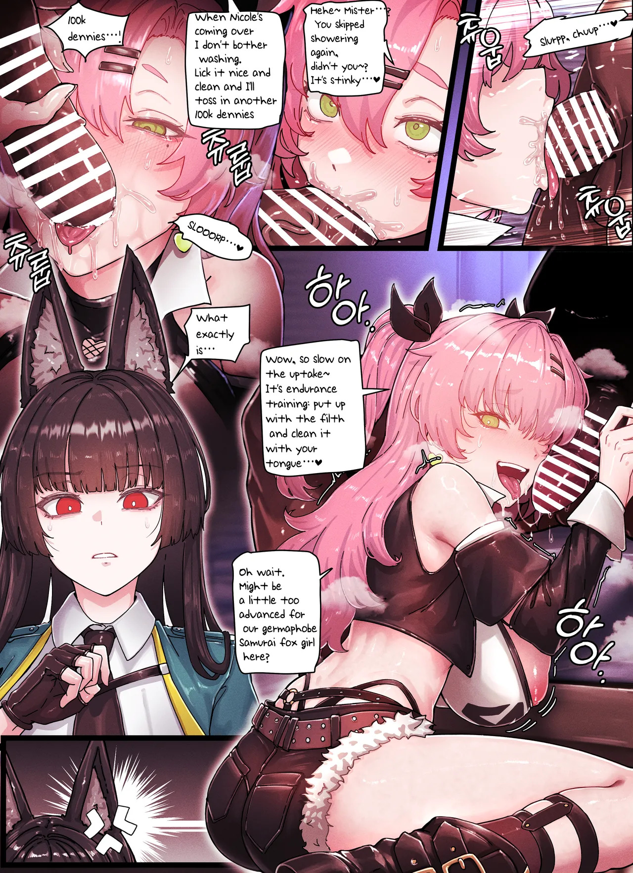 [horori] Z.Z.Z Gravure #4: NICOLE & MIYABI (Zenless Zone Zero) [English] - Page 5