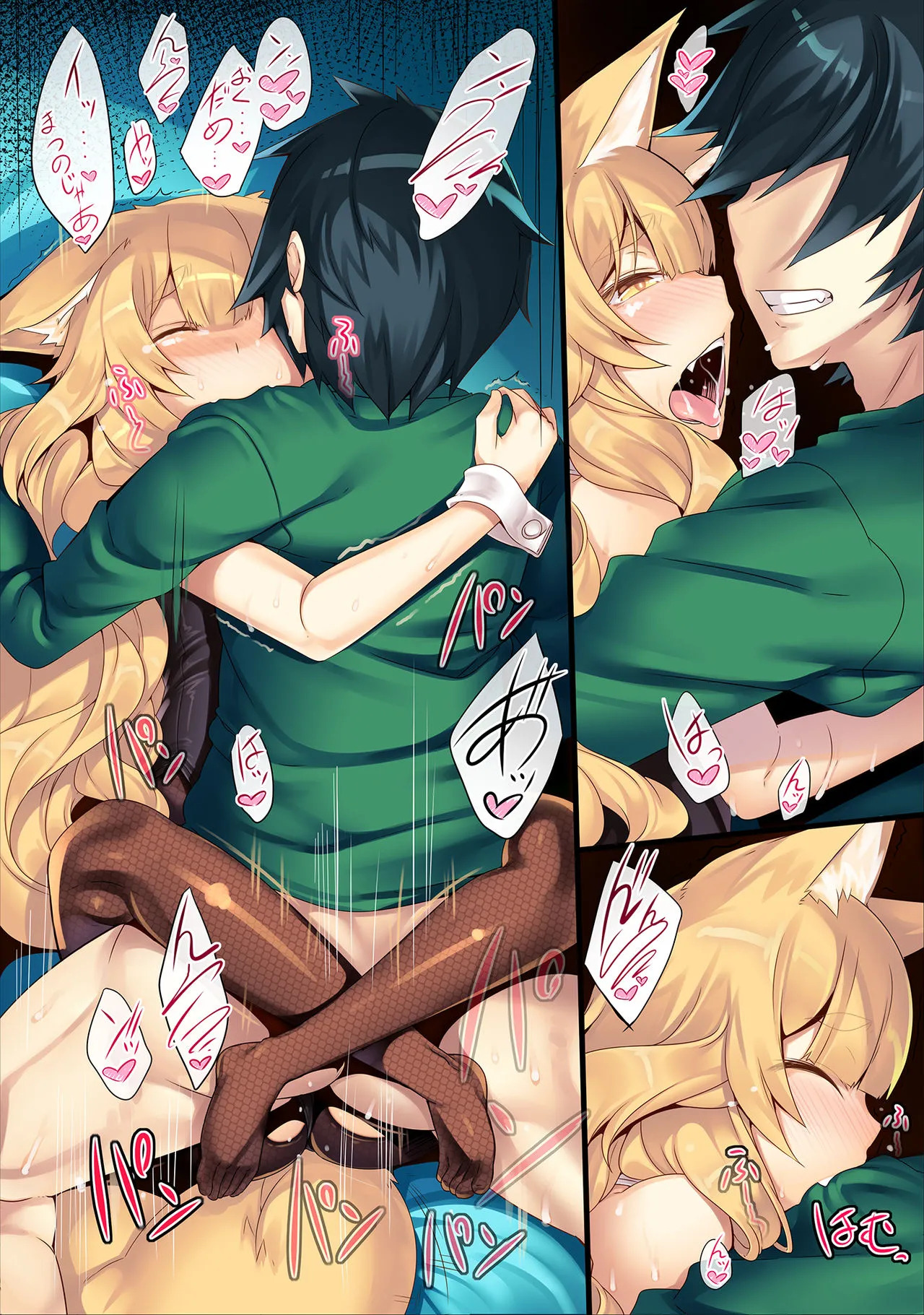 [LockerRoom (100yen Locker)] Fox Ni [Digital] (VGT13) (English, MTL) - Page 13