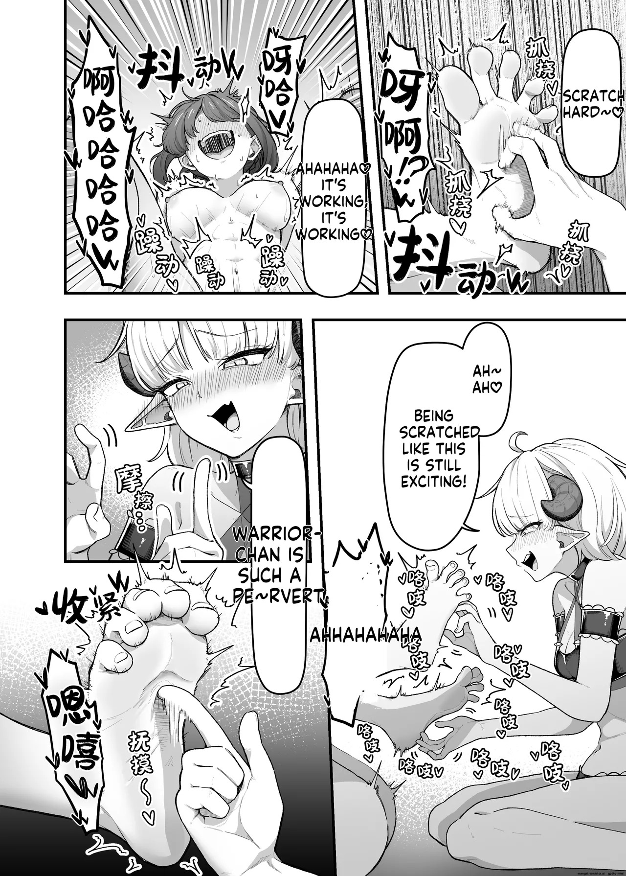 [Garyo~] I'll tickle you a lot, so you'll squirt lots of cum! AI MTL ENG - Page 12