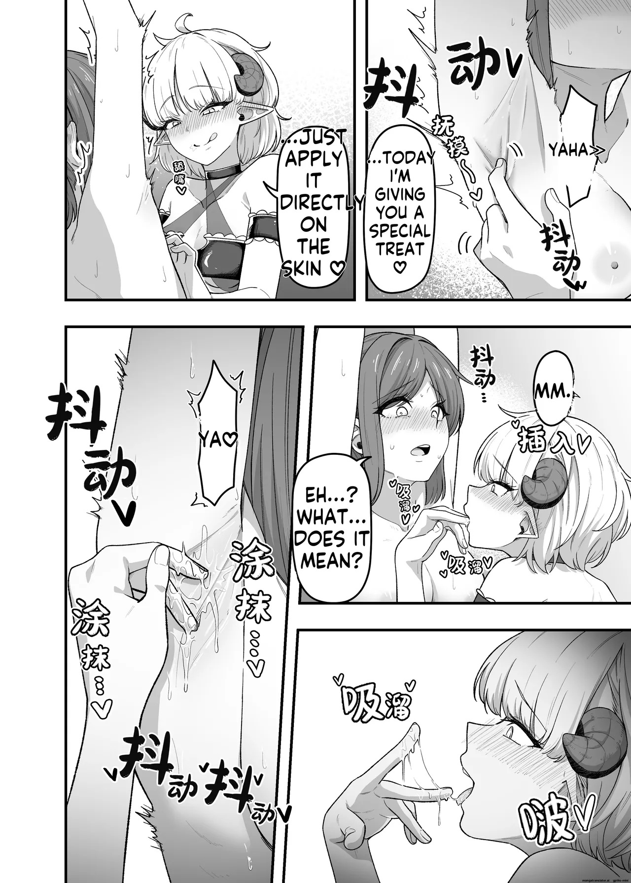 [Garyo~] I'll tickle you a lot, so you'll squirt lots of cum! AI MTL ENG - Page 16