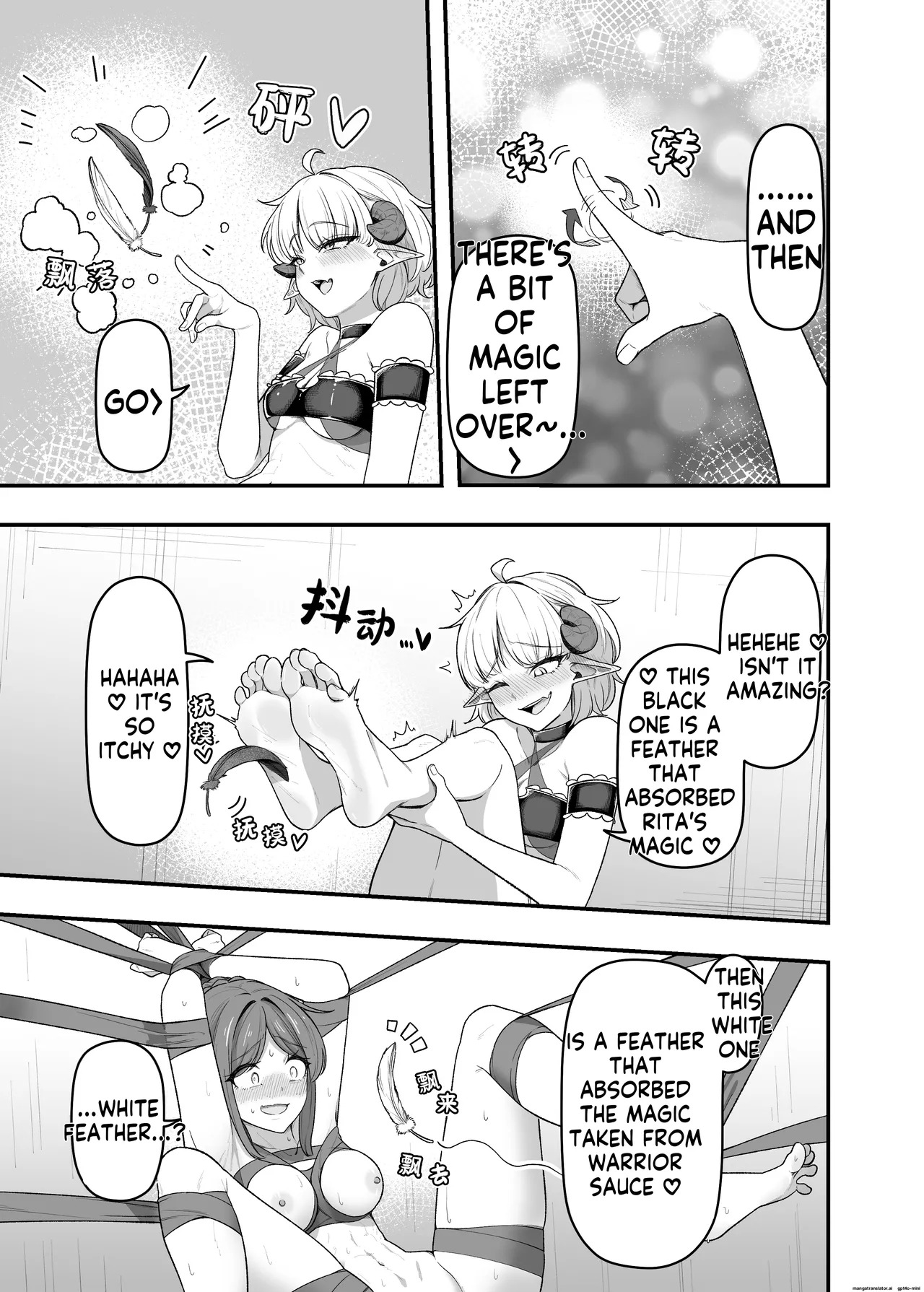 [Garyo~] I'll tickle you a lot, so you'll squirt lots of cum! AI MTL ENG - Page 19