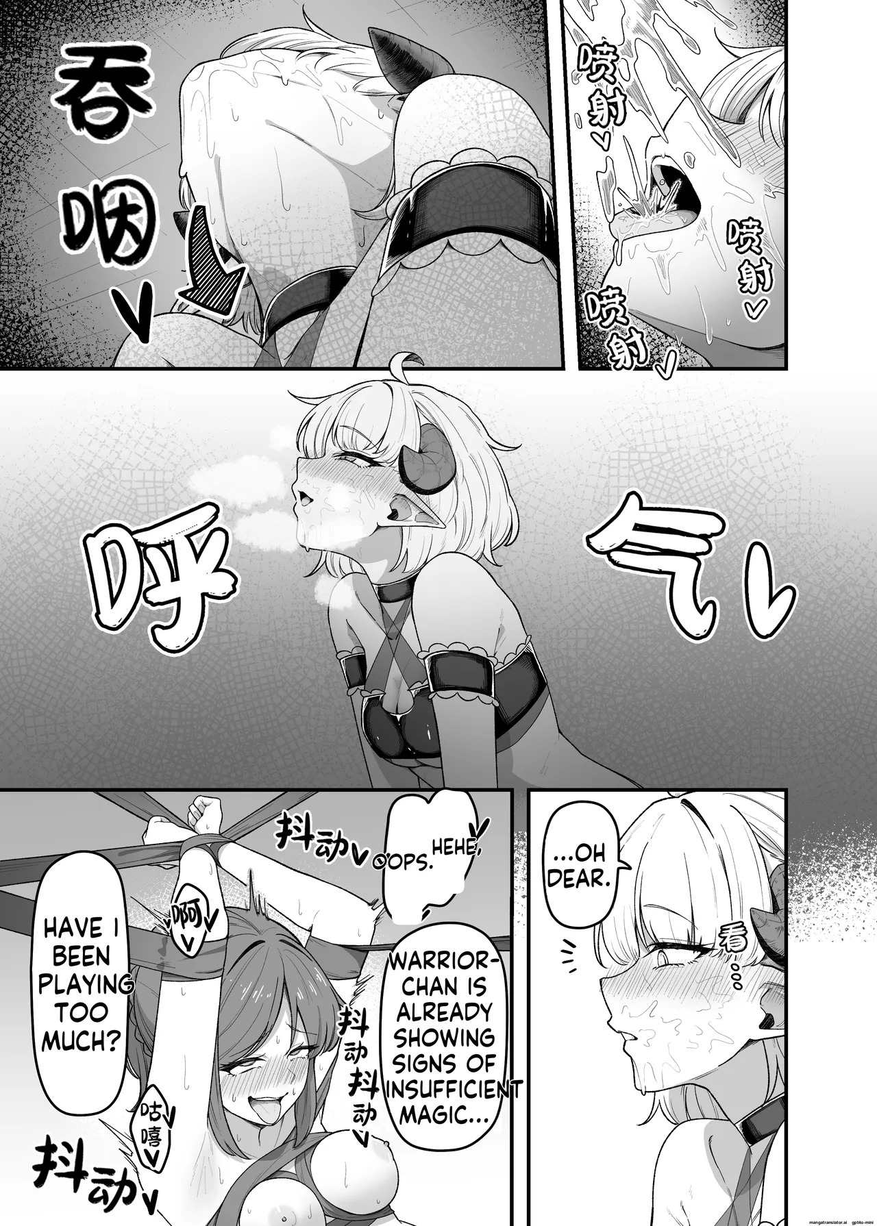 [Garyo~] I'll tickle you a lot, so you'll squirt lots of cum! AI MTL ENG - Page 23