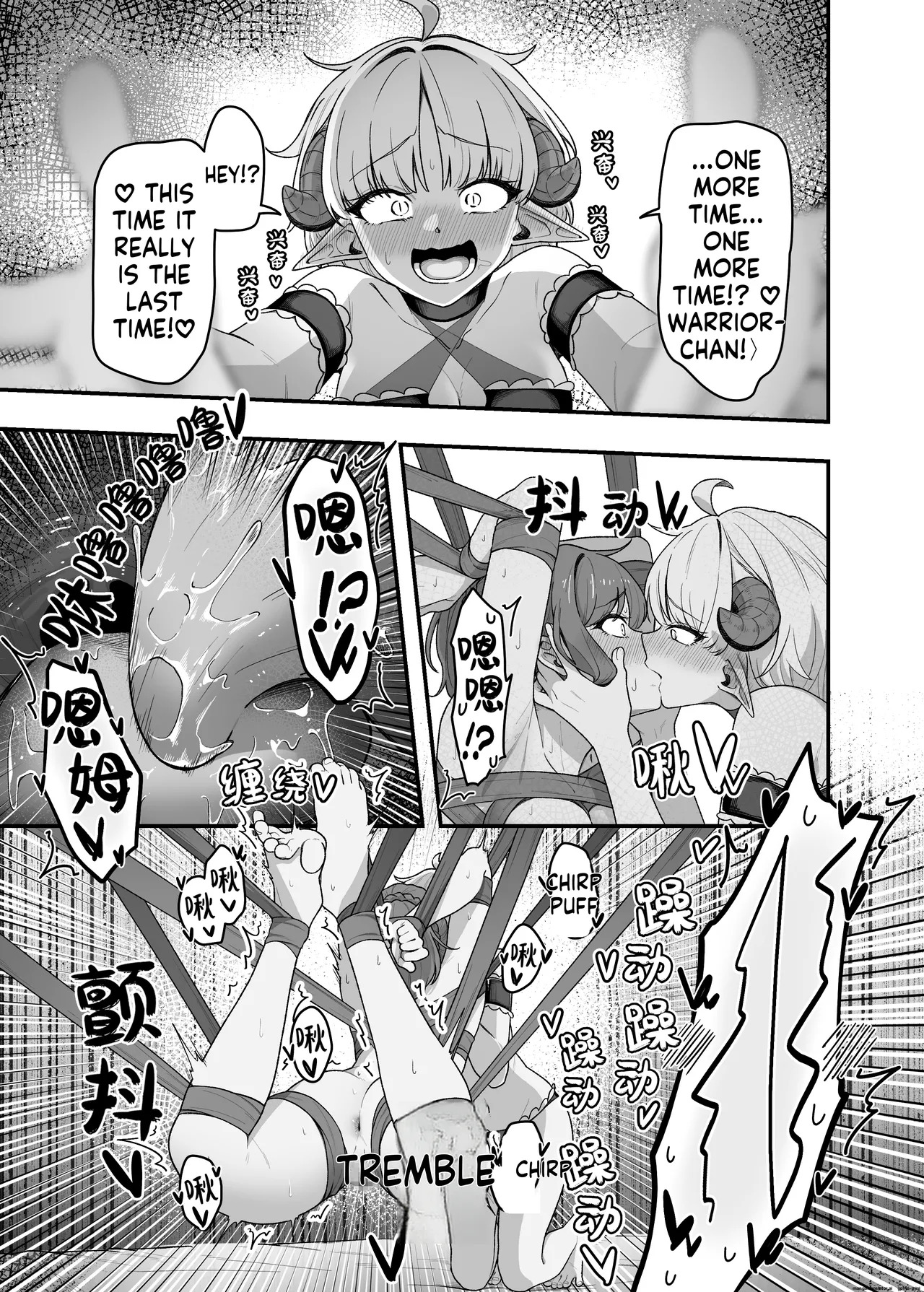 [Garyo~] I'll tickle you a lot, so you'll squirt lots of cum! AI MTL ENG - Page 25