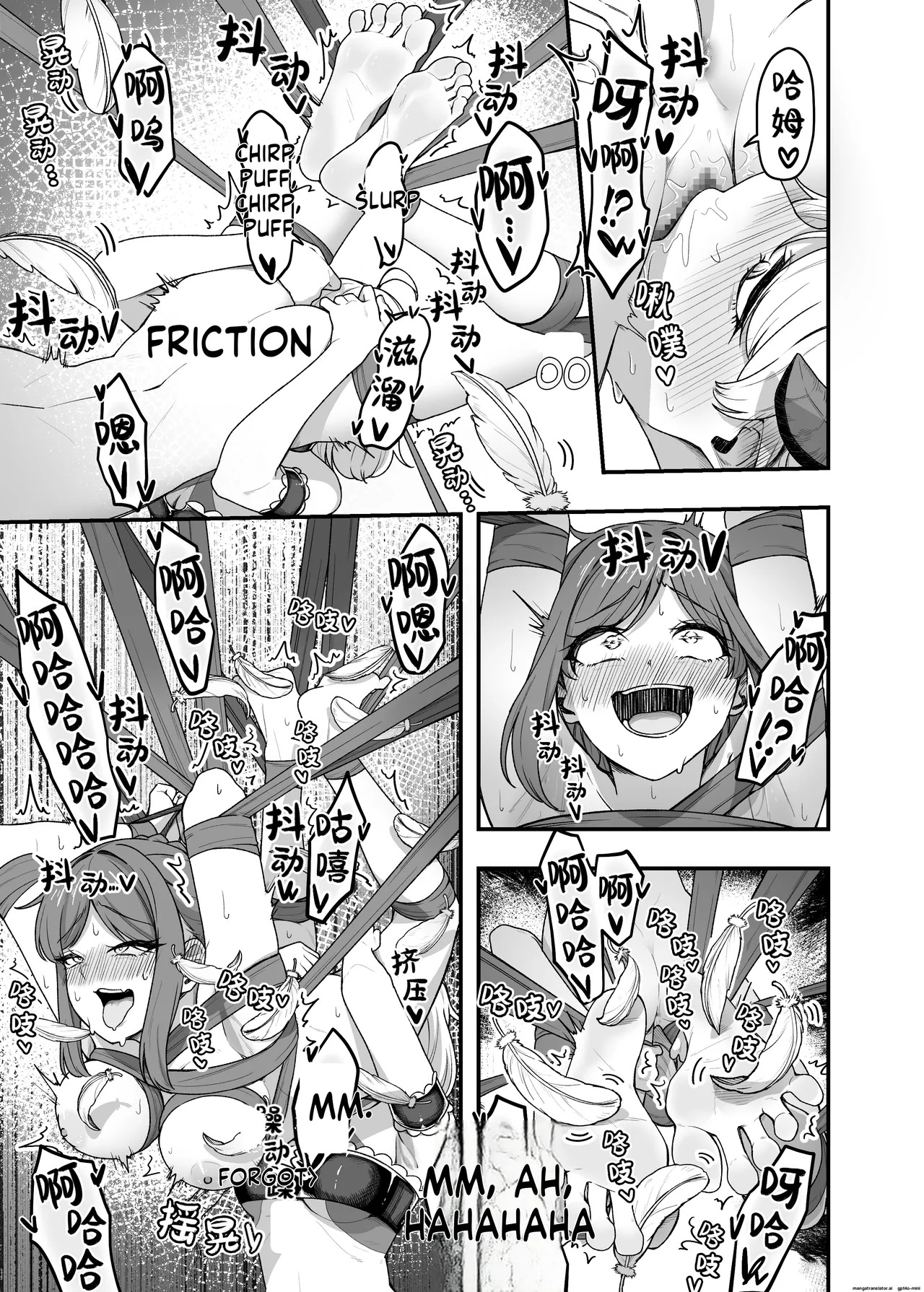 [Garyo~] I'll tickle you a lot, so you'll squirt lots of cum! AI MTL ENG - Page 27