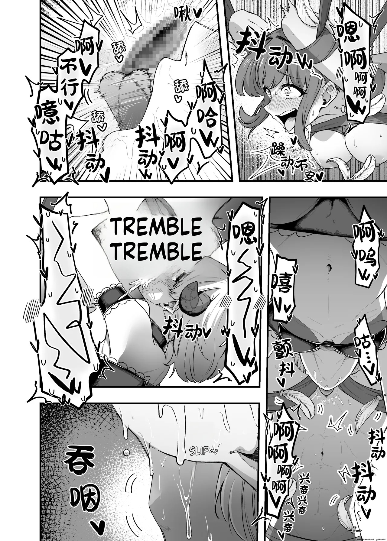 [Garyo~] I'll tickle you a lot, so you'll squirt lots of cum! AI MTL ENG - Page 28