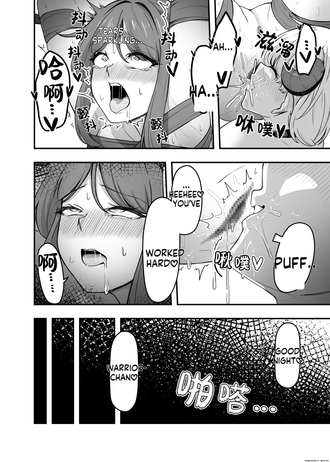 [Garyo~] I'll tickle you a lot, so you'll squirt lots of cum! AI MTL ENG - Page 30