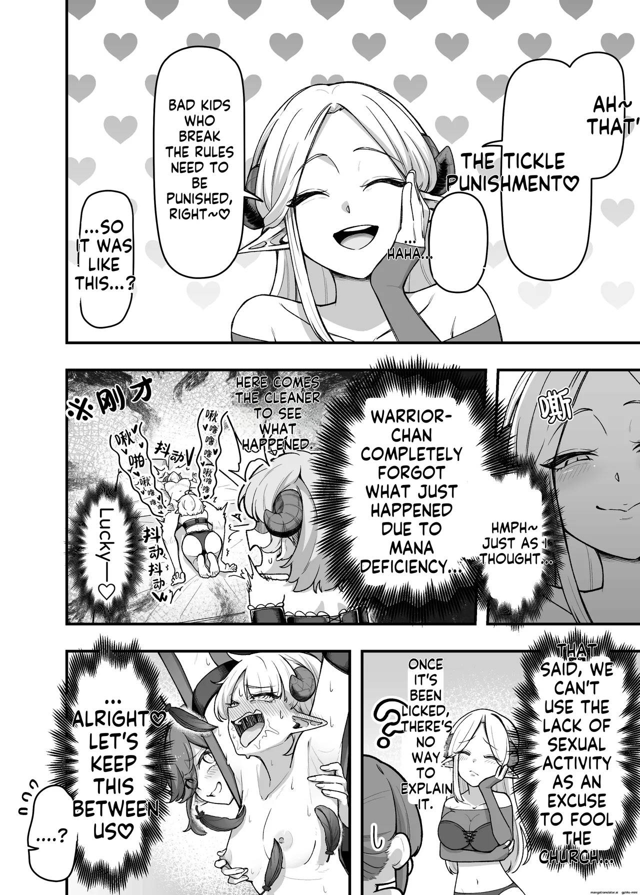 [Garyo~] I'll tickle you a lot, so you'll squirt lots of cum! AI MTL ENG - Page 32