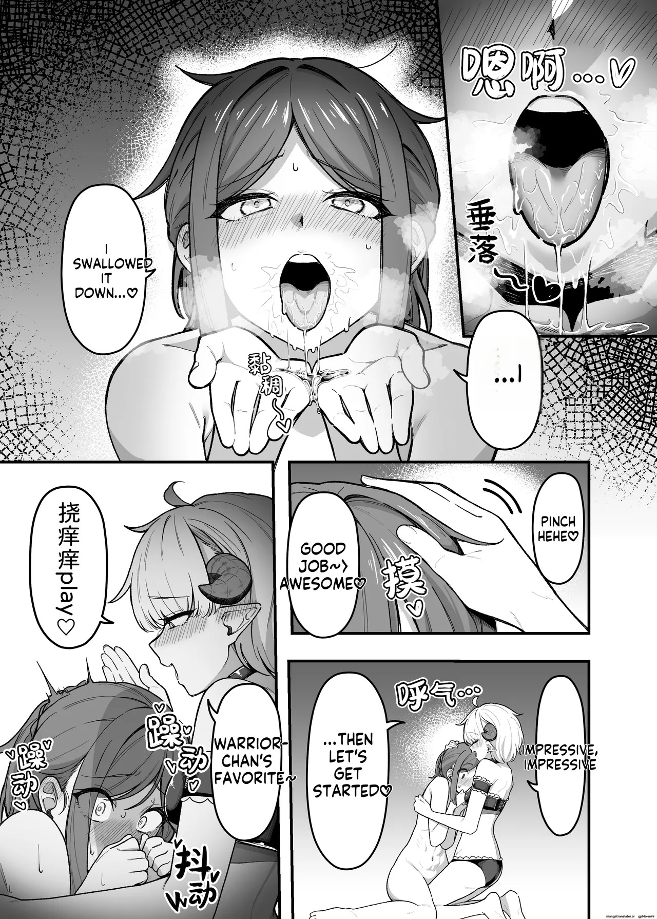 [Garyo~] I'll tickle you a lot, so you'll squirt lots of cum! AI MTL ENG - Page 9