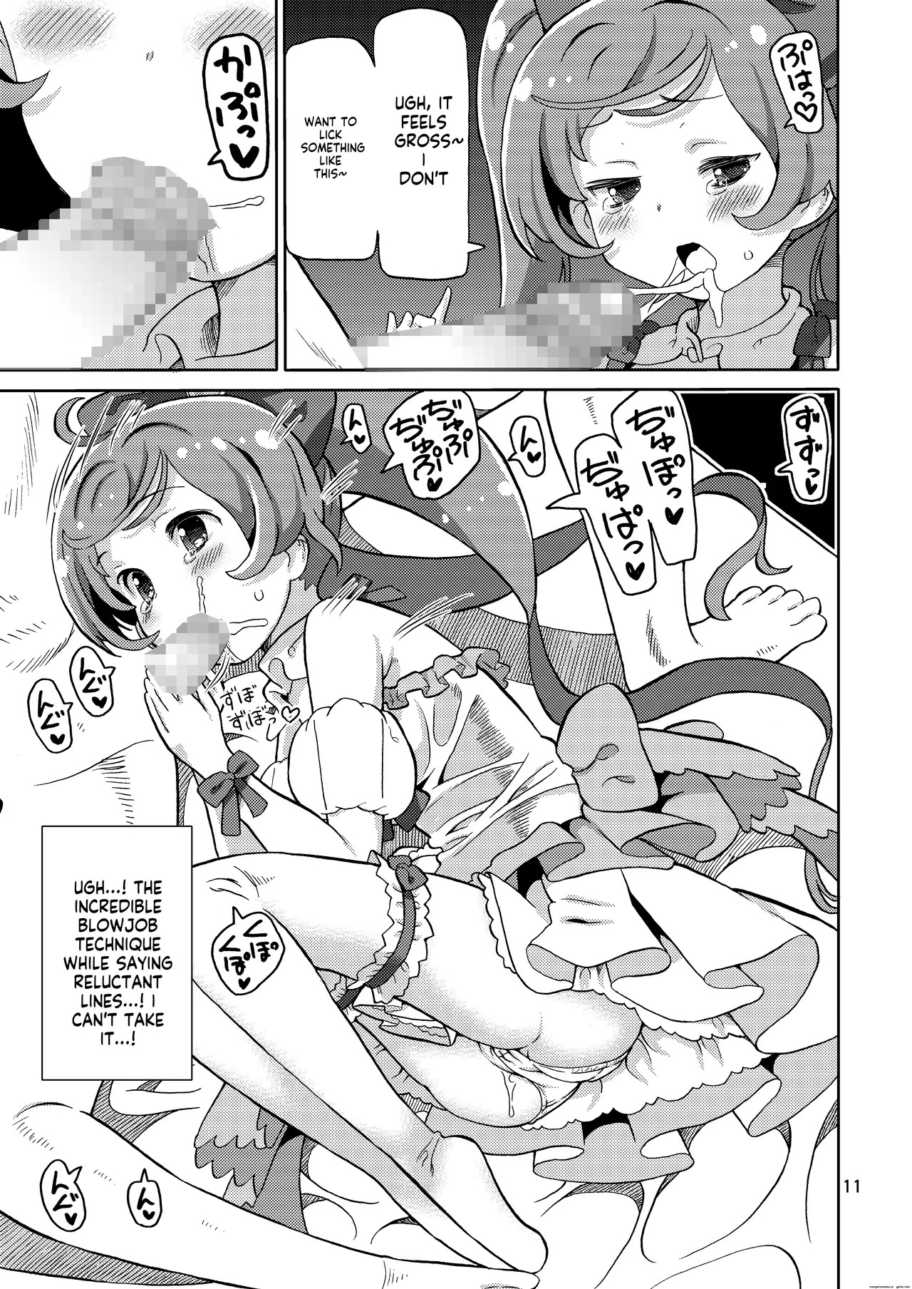 [Areya (Homing)] ArePara Soushuuhen (PriPara) [Digital] AI MTL ENG - Page 11