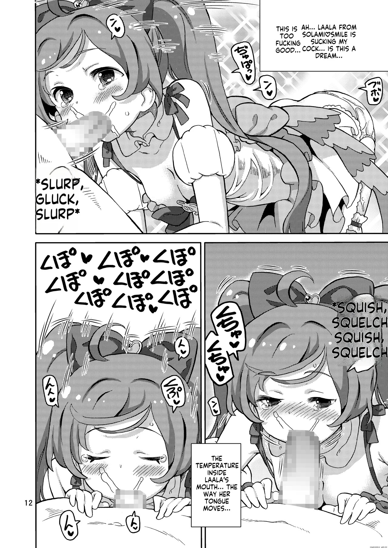 [Areya (Homing)] ArePara Soushuuhen (PriPara) [Digital] AI MTL ENG - Page 12