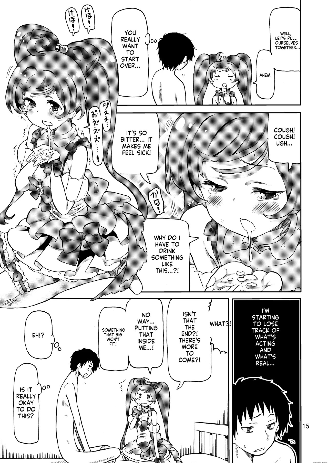 [Areya (Homing)] ArePara Soushuuhen (PriPara) [Digital] AI MTL ENG - Page 15