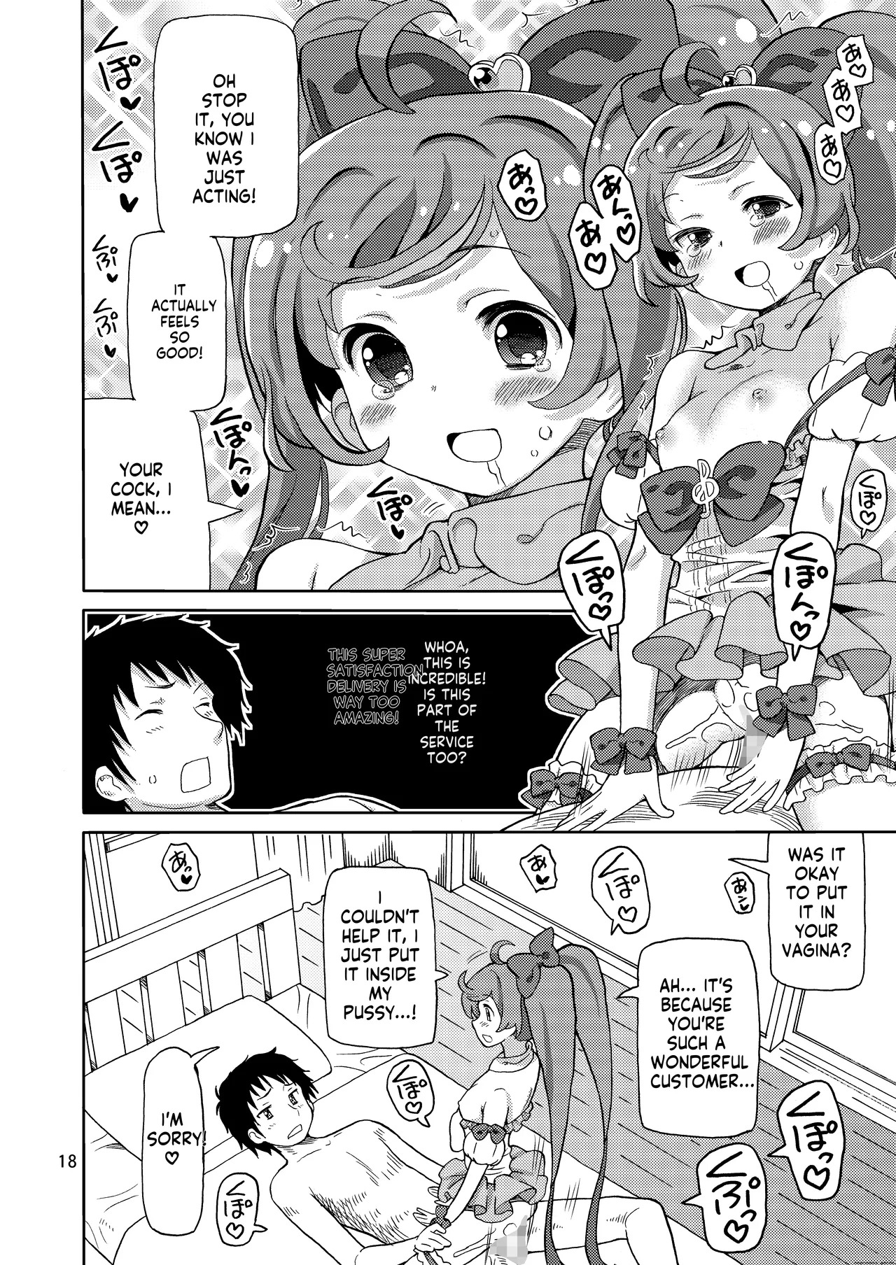 [Areya (Homing)] ArePara Soushuuhen (PriPara) [Digital] AI MTL ENG - Page 18