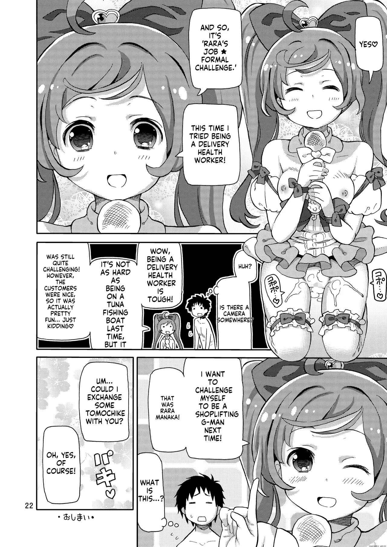 [Areya (Homing)] ArePara Soushuuhen (PriPara) [Digital] AI MTL ENG - Page 22