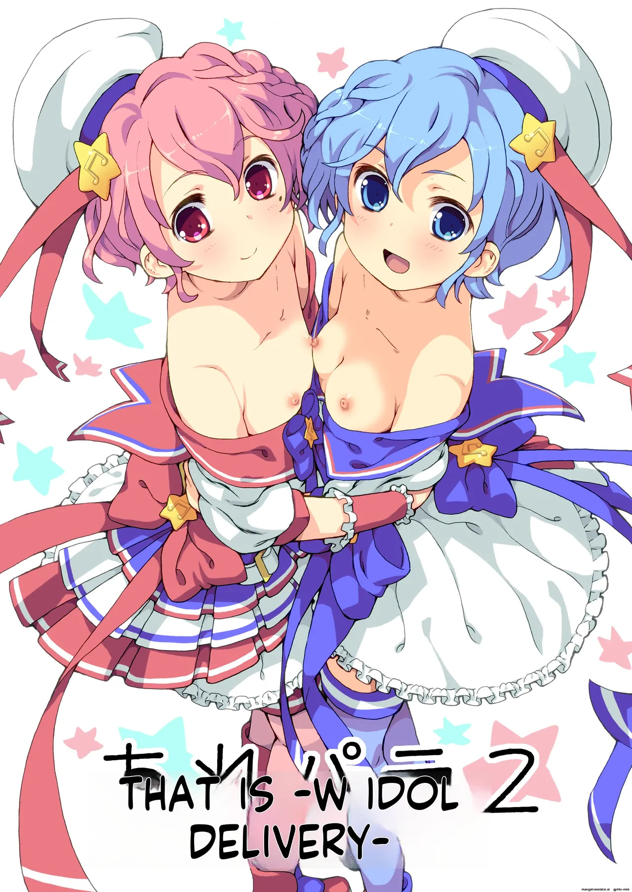 [Areya (Homing)] ArePara Soushuuhen (PriPara) [Digital] AI MTL ENG - Page 23