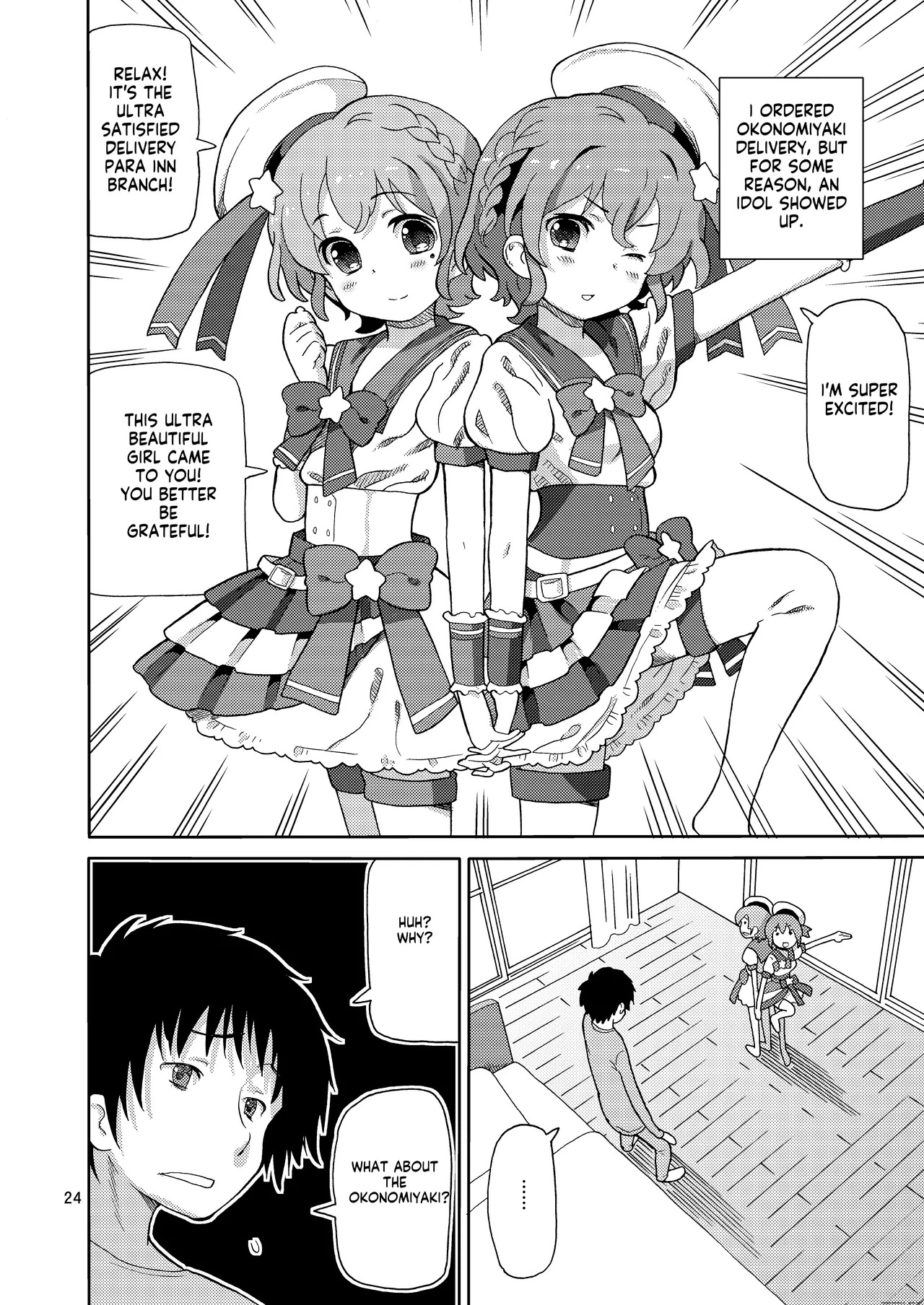 [Areya (Homing)] ArePara Soushuuhen (PriPara) [Digital] AI MTL ENG - Page 24