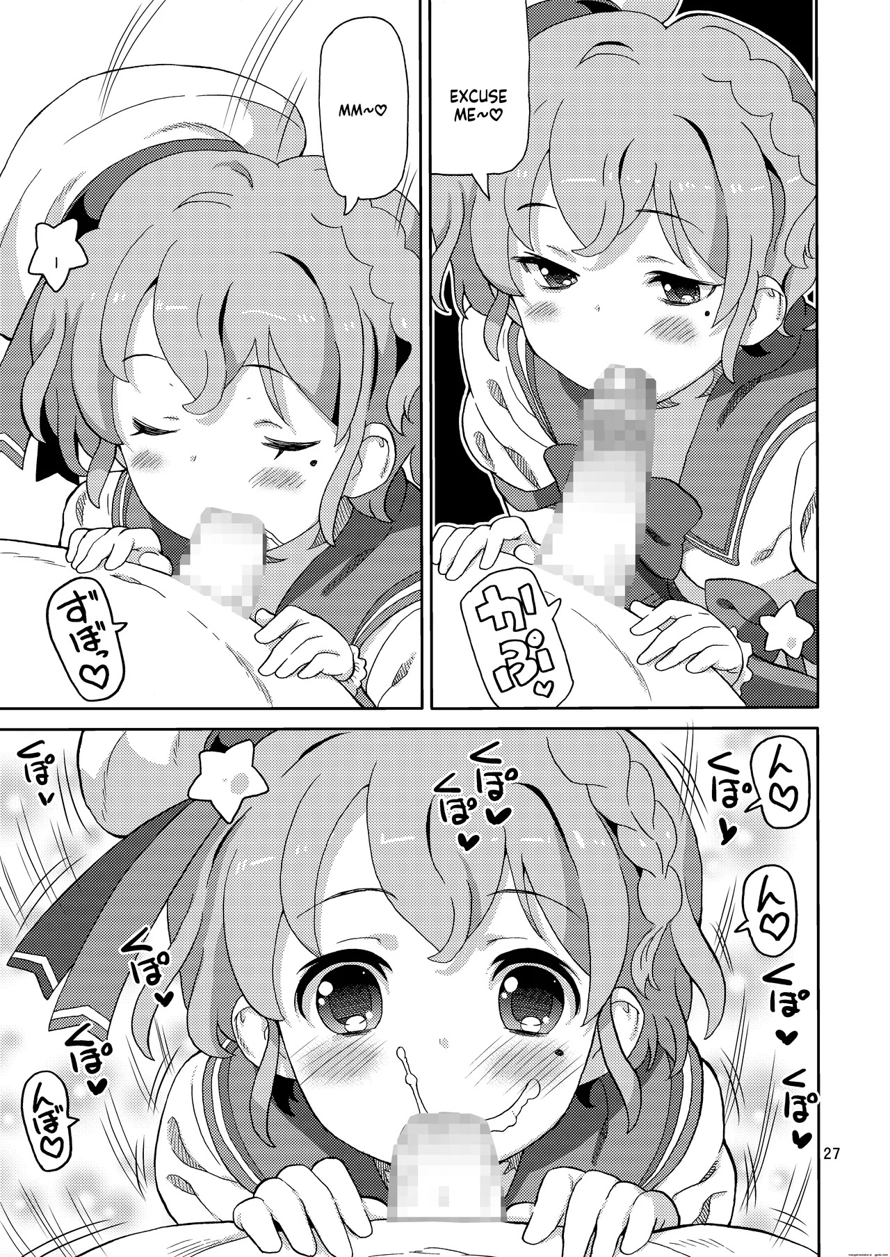 [Areya (Homing)] ArePara Soushuuhen (PriPara) [Digital] AI MTL ENG - Page 27