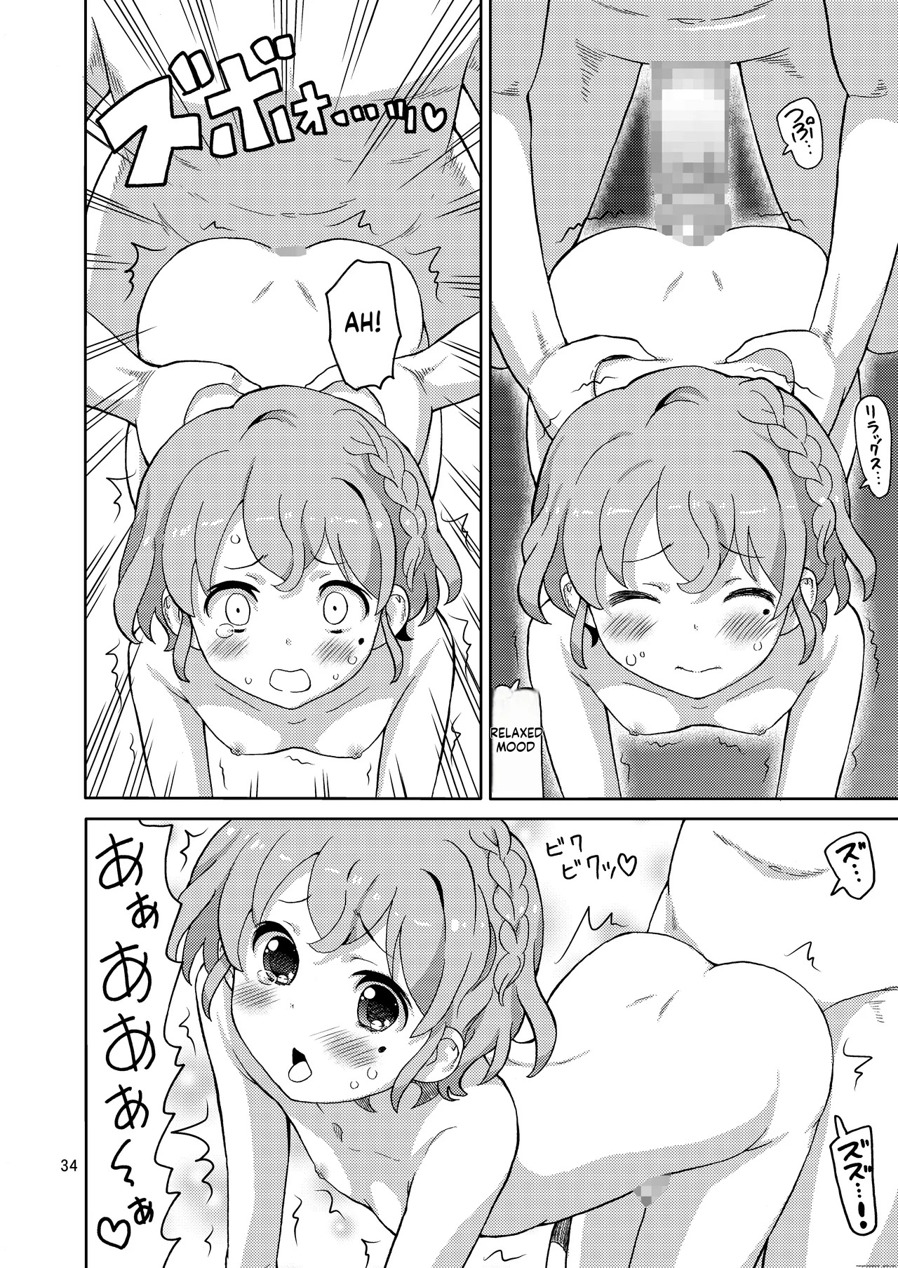 [Areya (Homing)] ArePara Soushuuhen (PriPara) [Digital] AI MTL ENG - Page 34
