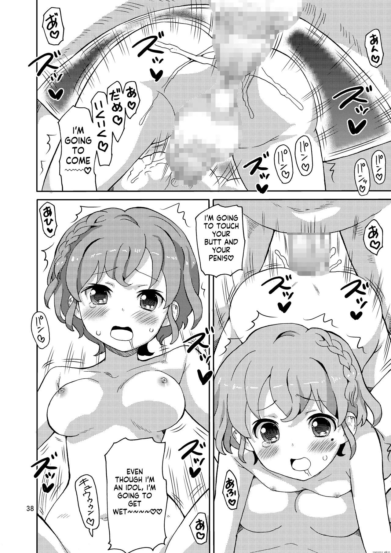 [Areya (Homing)] ArePara Soushuuhen (PriPara) [Digital] AI MTL ENG - Page 38