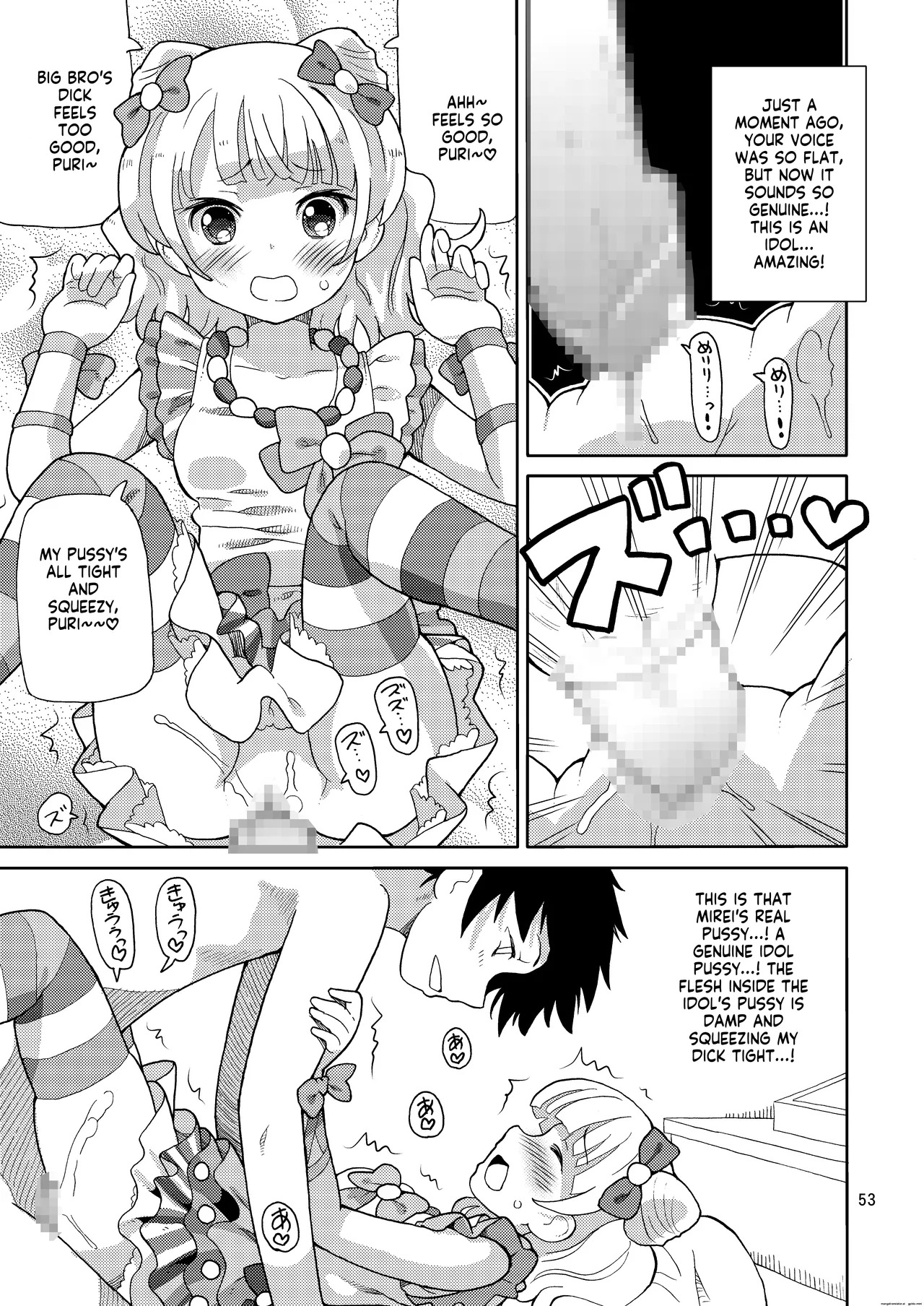 [Areya (Homing)] ArePara Soushuuhen (PriPara) [Digital] AI MTL ENG - Page 53