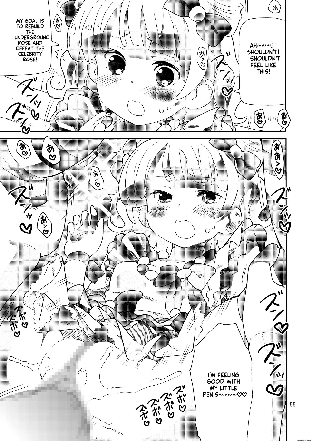 [Areya (Homing)] ArePara Soushuuhen (PriPara) [Digital] AI MTL ENG - Page 55