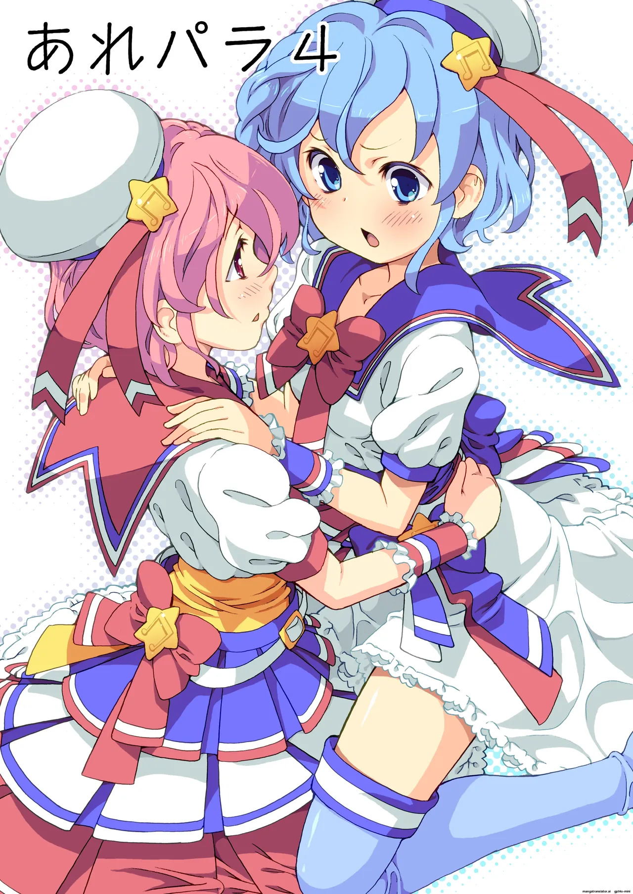[Areya (Homing)] ArePara Soushuuhen (PriPara) [Digital] AI MTL ENG - Page 60