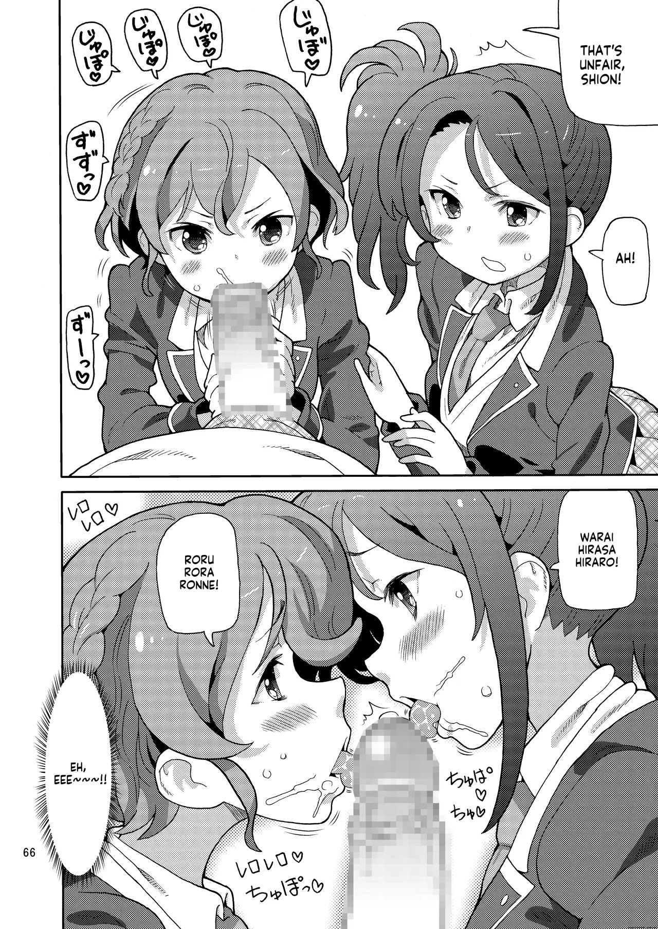 [Areya (Homing)] ArePara Soushuuhen (PriPara) [Digital] AI MTL ENG - Page 66