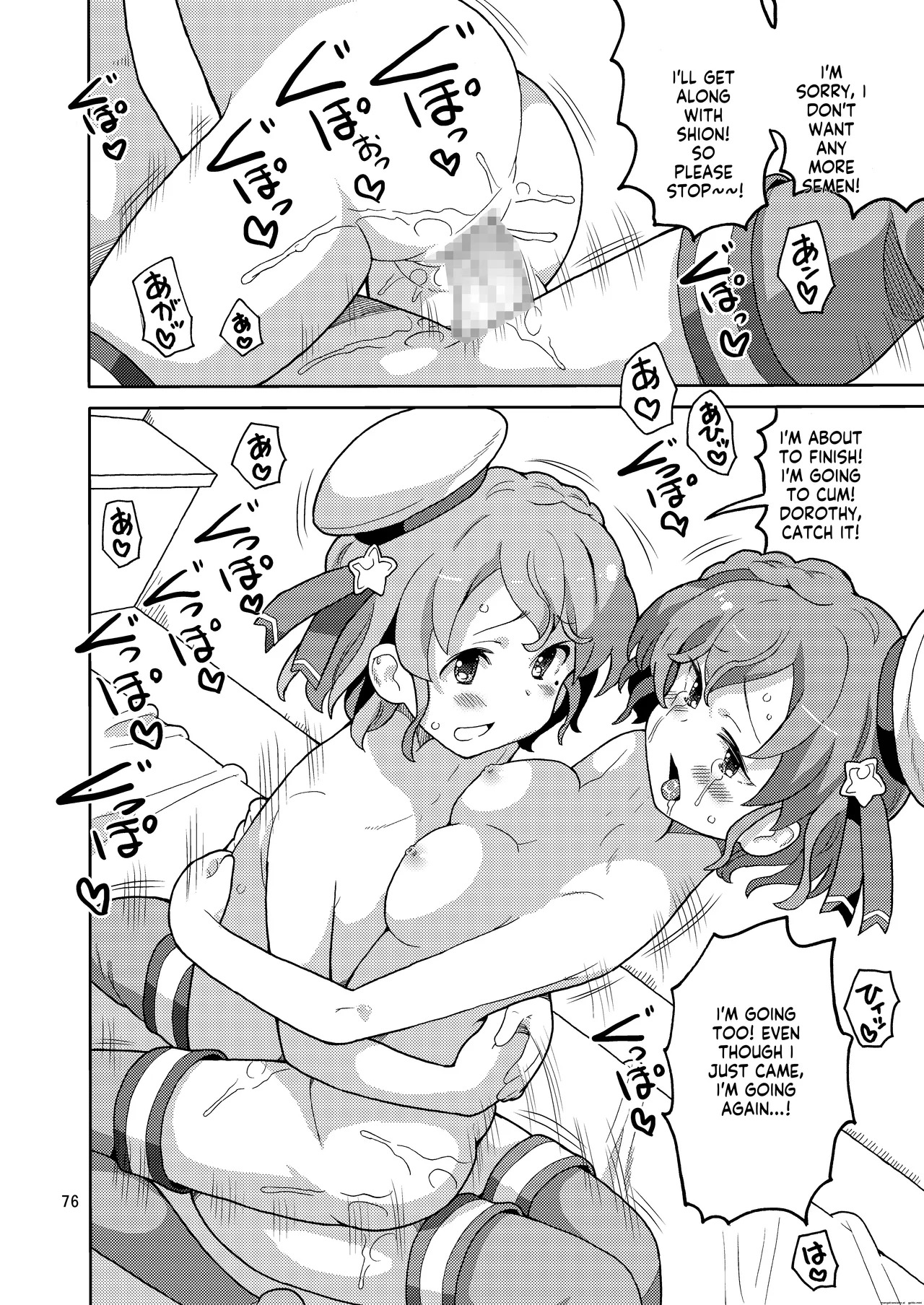 [Areya (Homing)] ArePara Soushuuhen (PriPara) [Digital] AI MTL ENG - Page 76