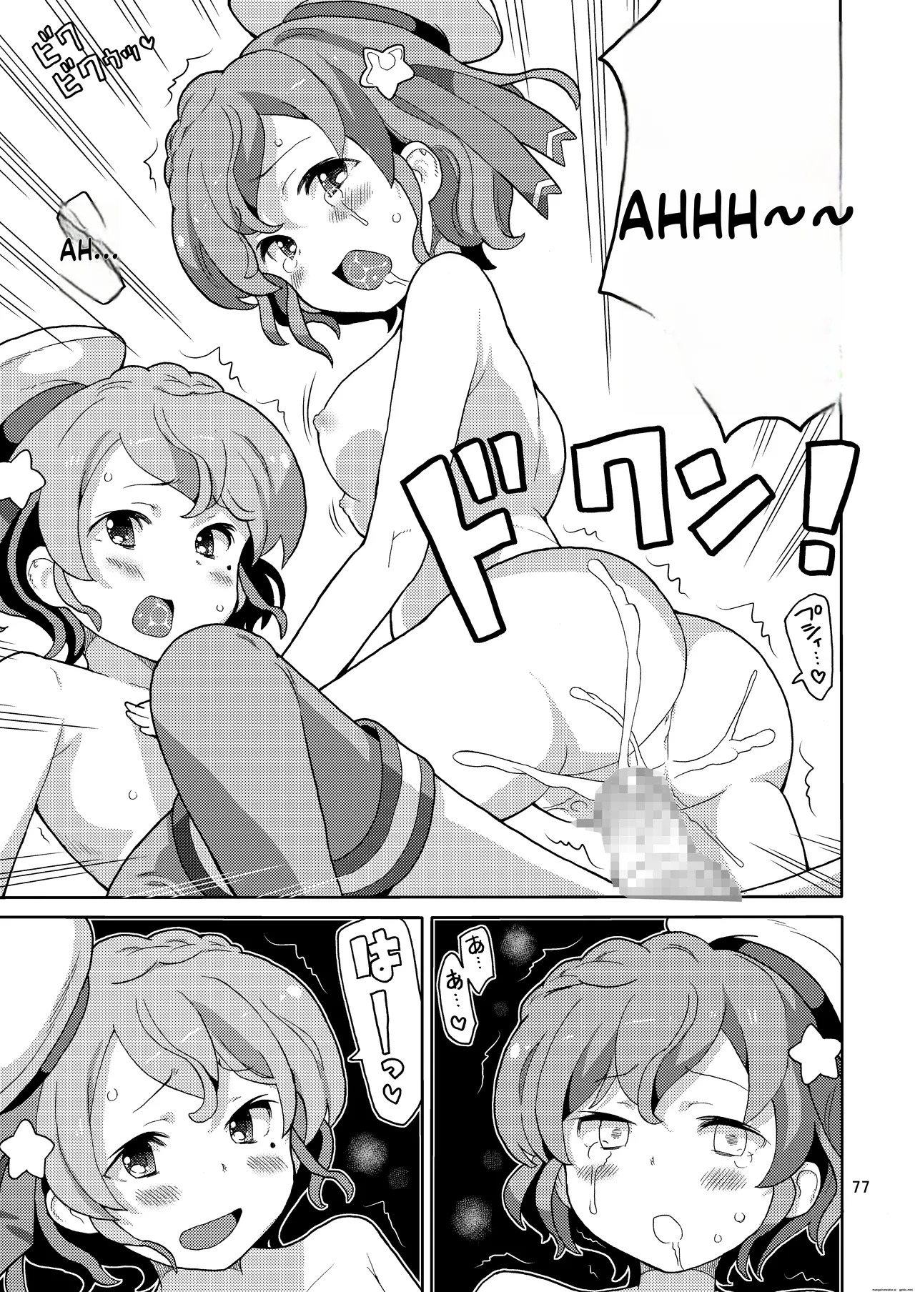 [Areya (Homing)] ArePara Soushuuhen (PriPara) [Digital] AI MTL ENG - Page 77